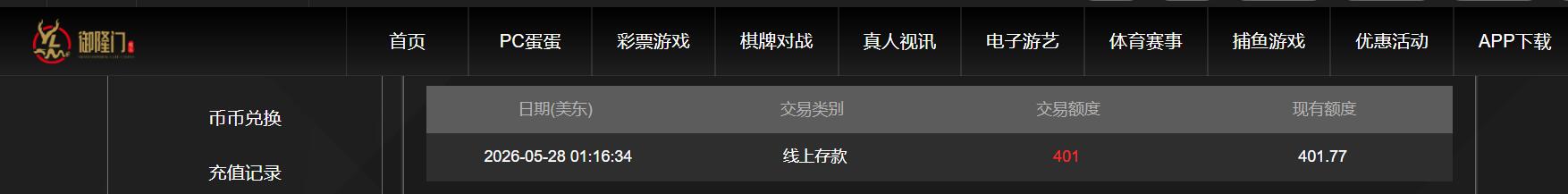 QQ截图20260528131725.jpg