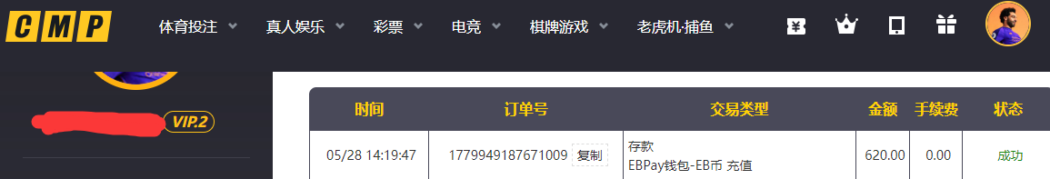 QQ20260528-142045.png