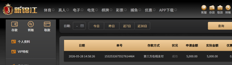 屏幕截图 2026-05-28 135134.png
