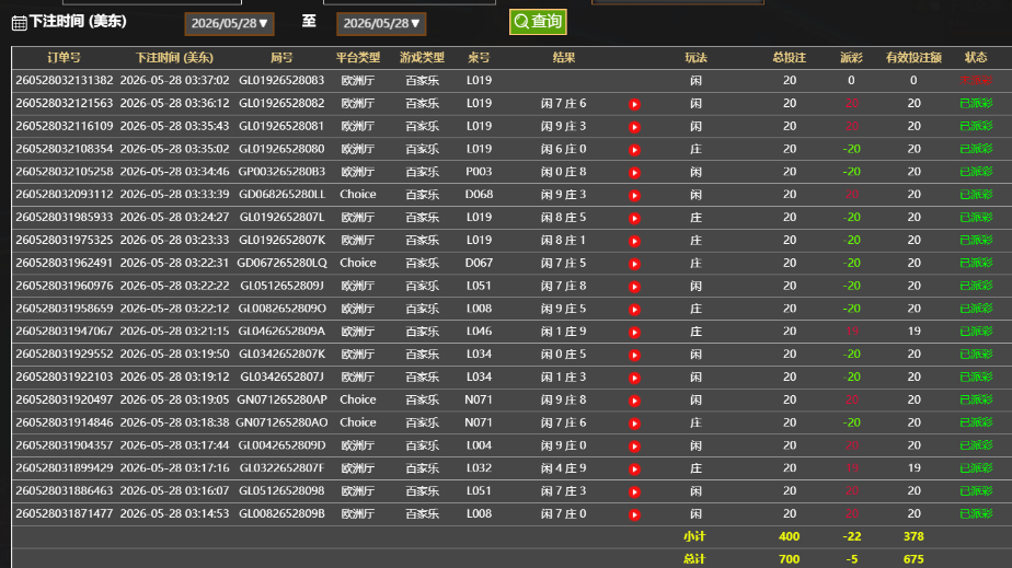 QQ20260528-153614.png