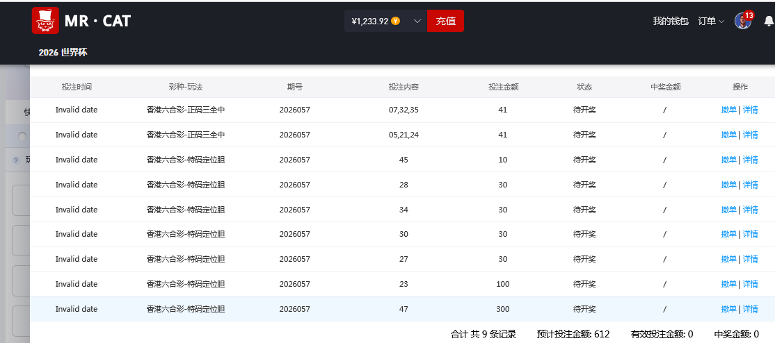 0ecd8cc4-02e0-47bd-b47b-6426c57ecc8e.png