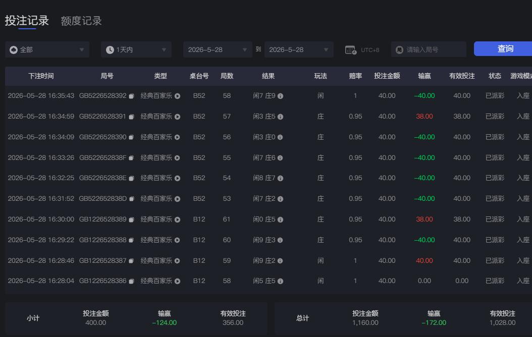 QQ截图20260528172302.jpg