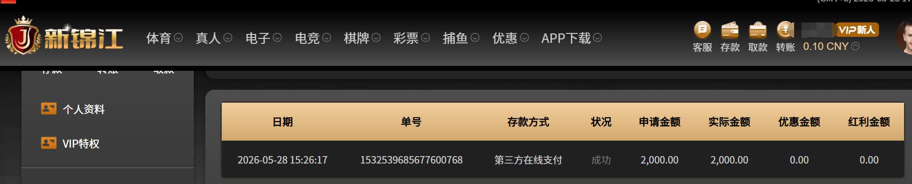 QQ截图20260528172542.jpg