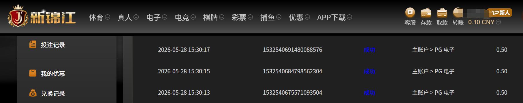 QQ截图20260528172748.jpg
