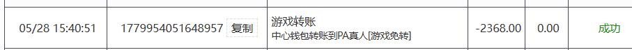 QQ截图20260528173214.jpg
