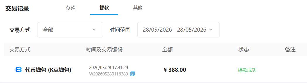 360截图20260528174200713.jpg