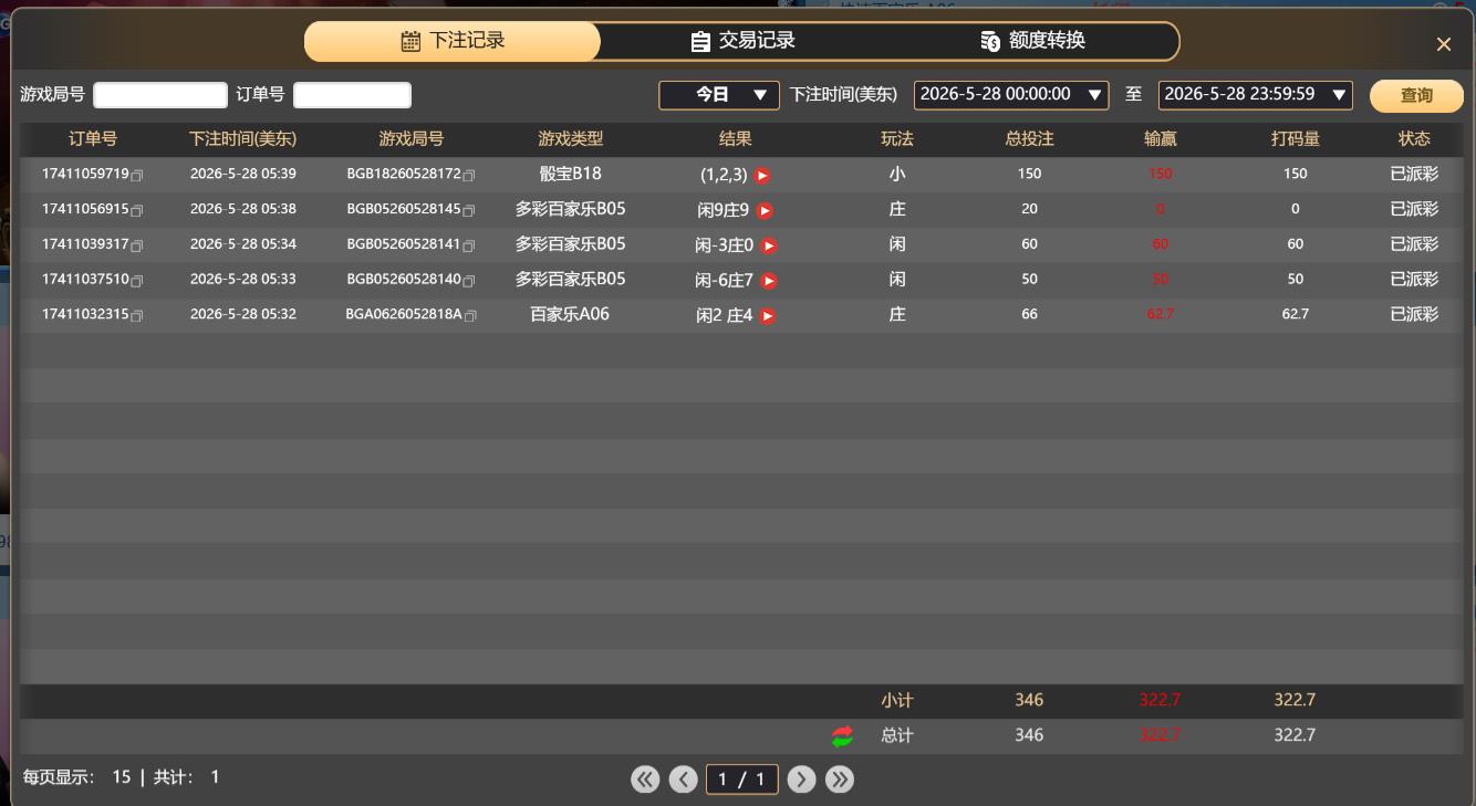 360截图20260528174011273.jpg