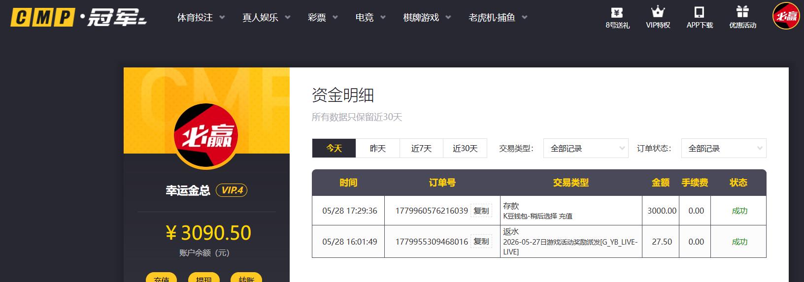 360截图20260528173016842.jpg