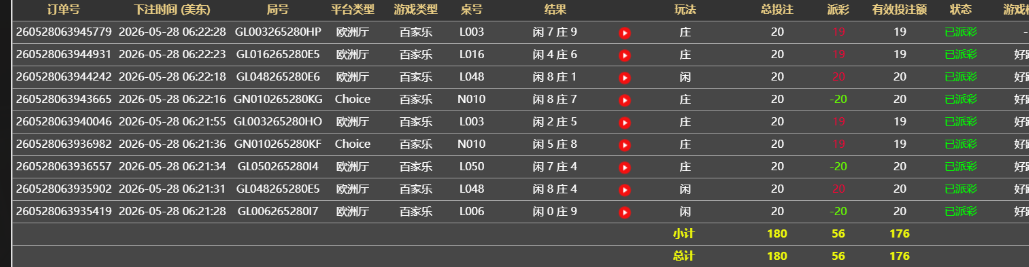 c8f396bf-4e9a-4c05-9c90-754d3da9350d.png