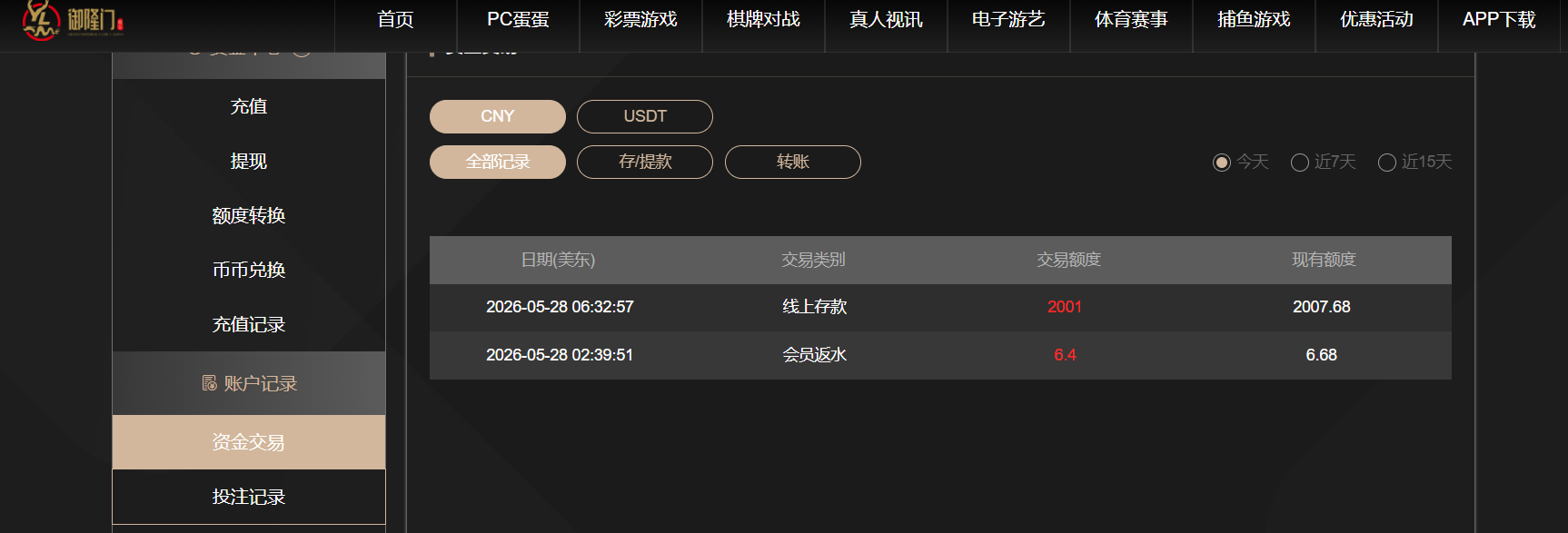 QQ20260528-183332.png