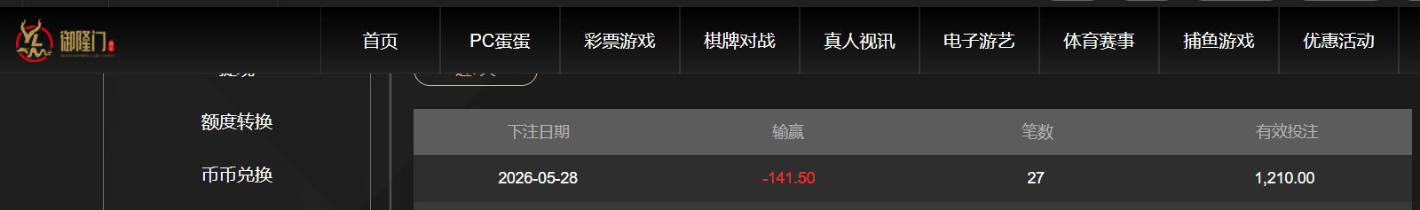 QQ20260528-185159.png