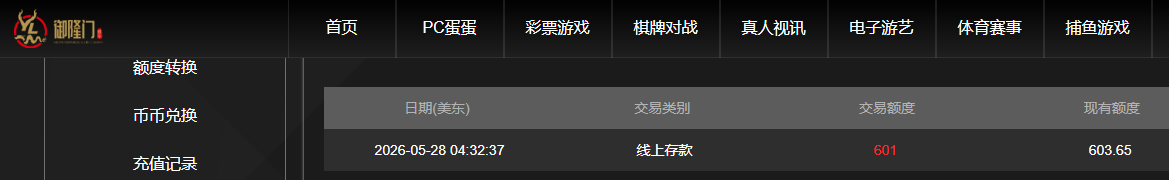QQ20260528-163345.png