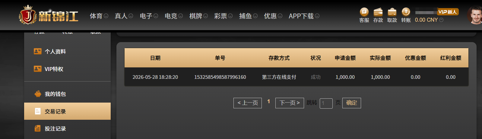QQ20260528-192202.png