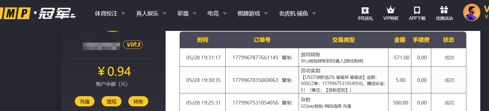 QQ20260528-195658.png