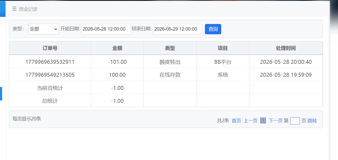 QQ20260528-202118.png