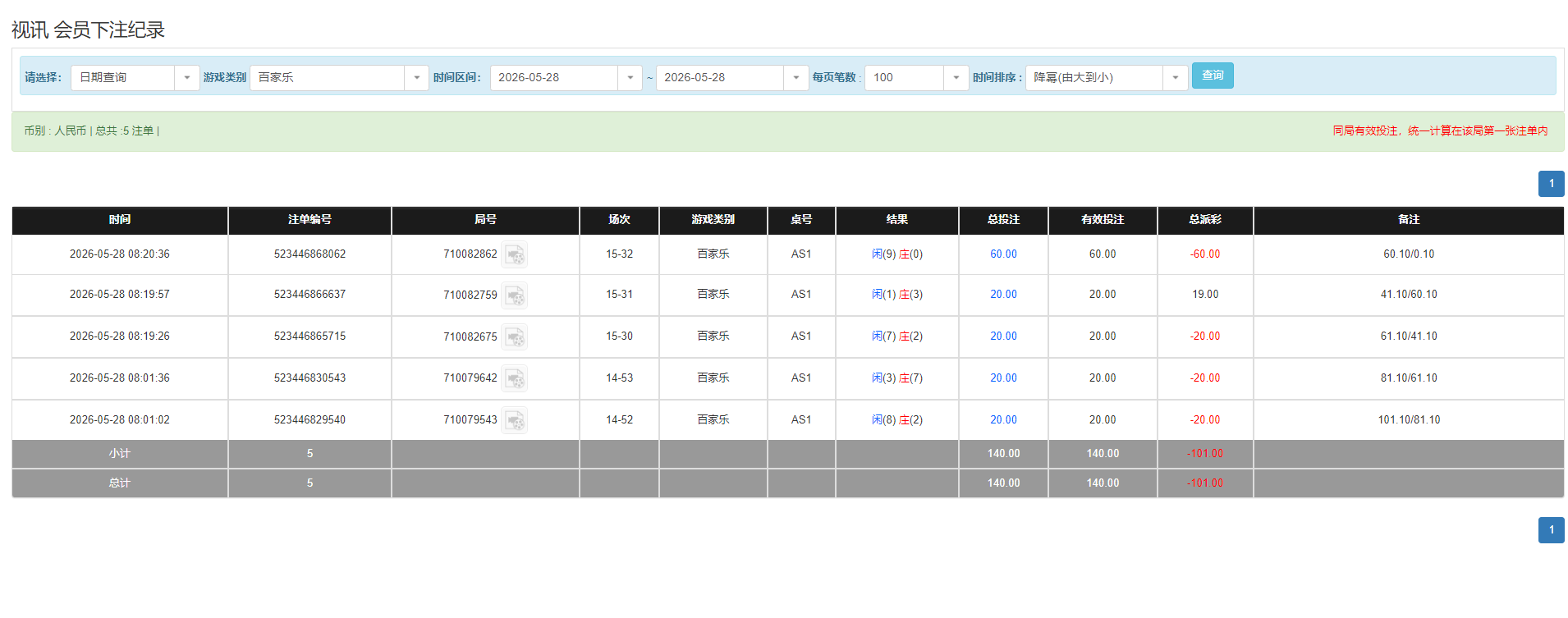 QQ20260528-202108.png