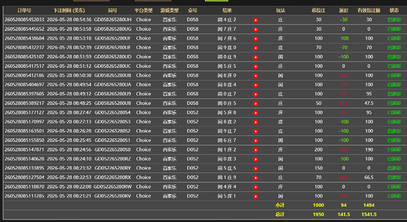 QQ20260528-205558.jpg