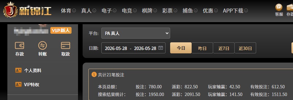QQ20260528-205716.jpg