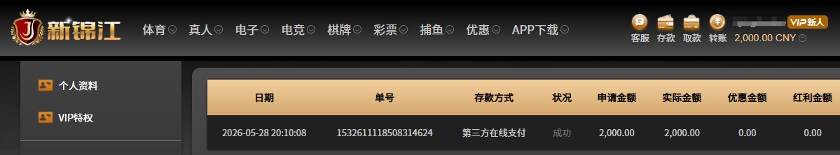 QQ20260528-201214.jpg