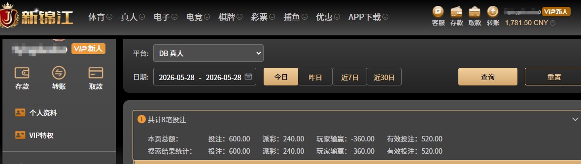 QQ20260528-205939.jpg