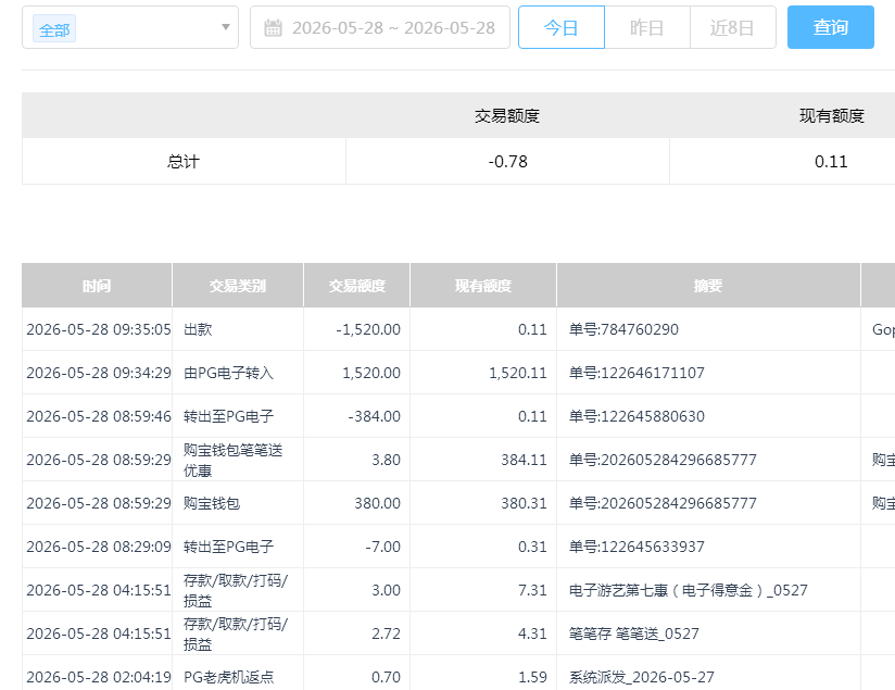 360截图20260528213646.png
