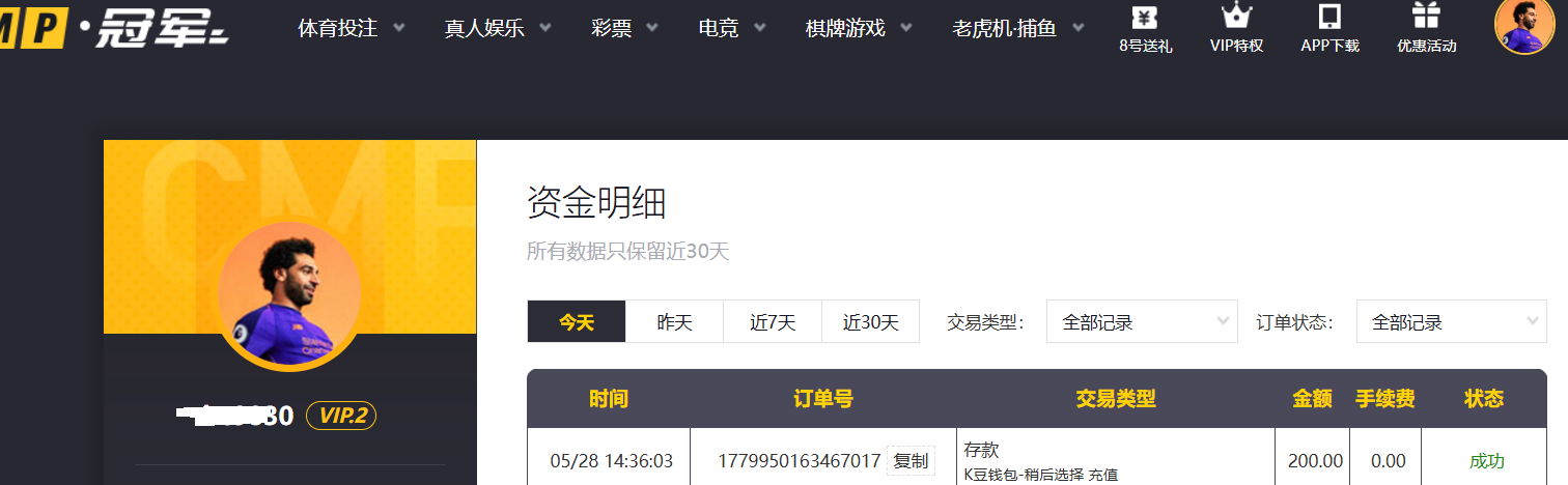 QQ_1779950395455.png