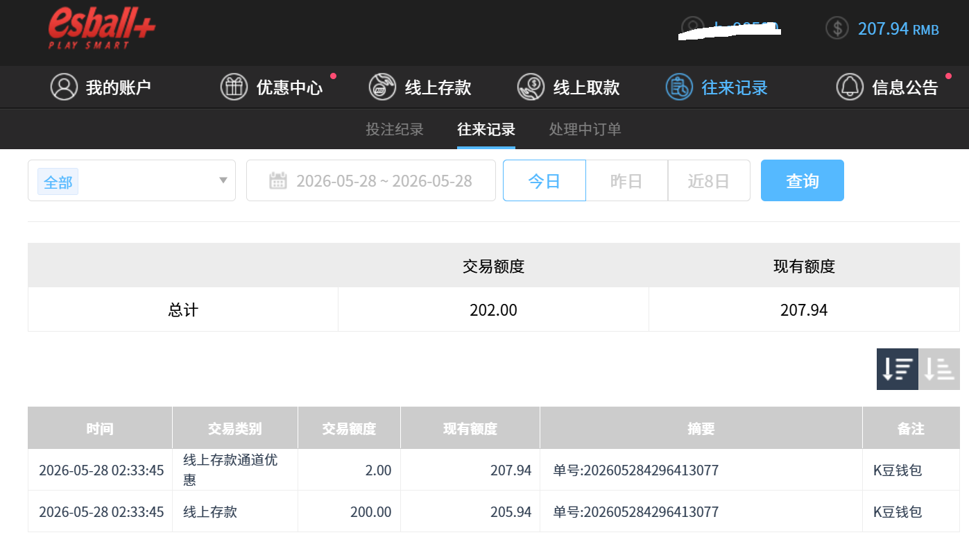QQ_1779950047640.png