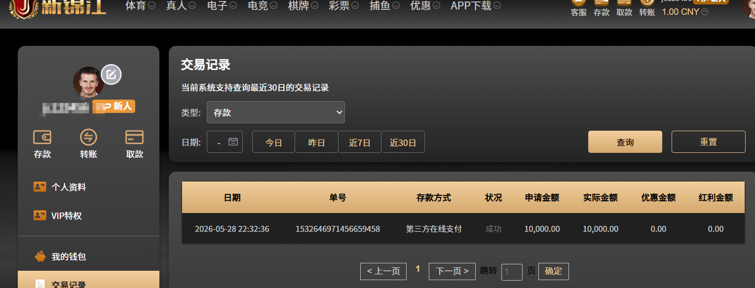QQ20260528-232745.png