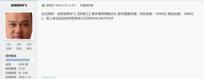 屏幕截图 2026-05-29 104434.png