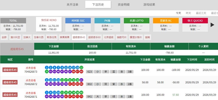 360截图20260529075606914.jpg