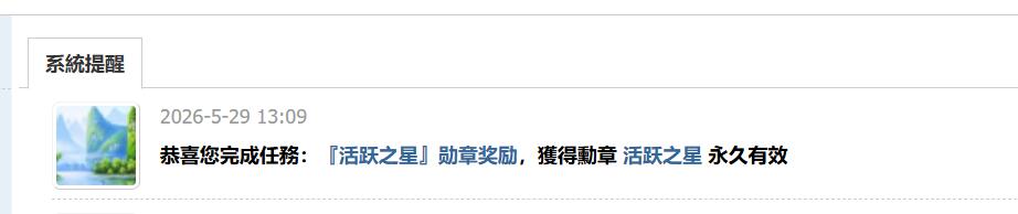 QQ截图20260529131014.jpg
