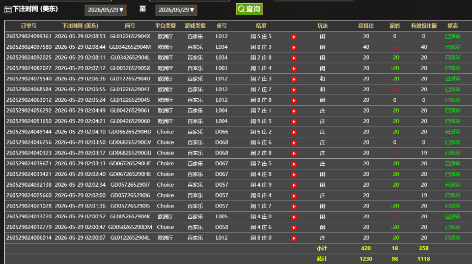 QQ20260529-140942.png