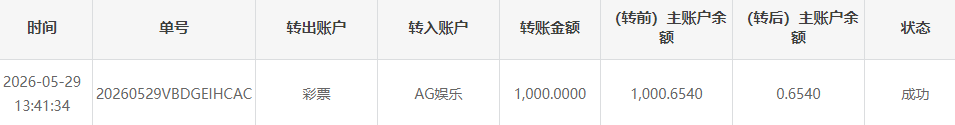 QQ20260529-141053.png