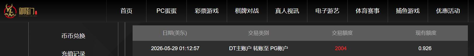 QQ截图20260529143710.jpg