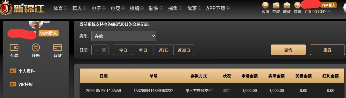 QQ20260529-145708.jpg
