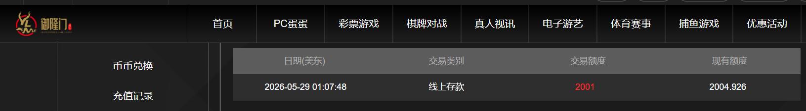 QQ截图20260529130819.jpg