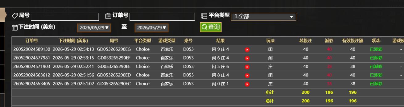 QQ截图20260529145442.jpg