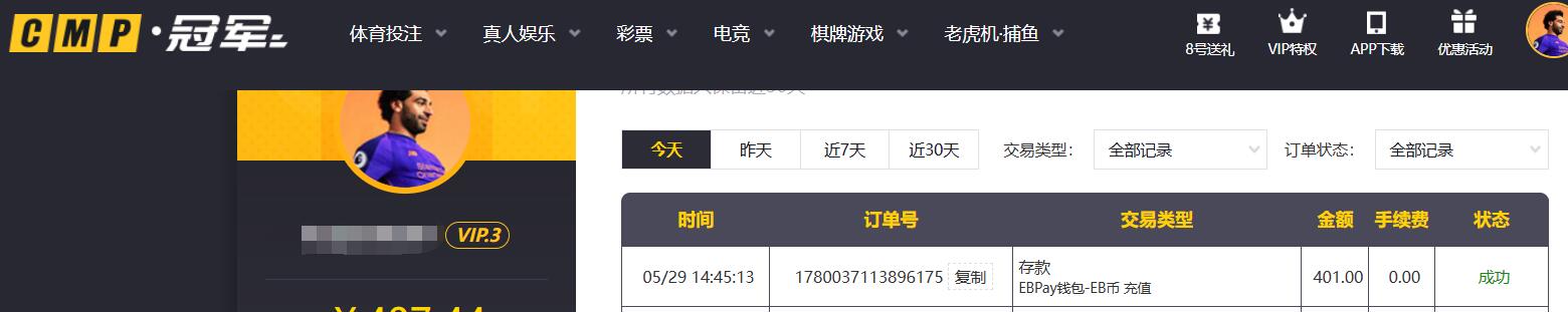 QQ截图20260529144748.jpg