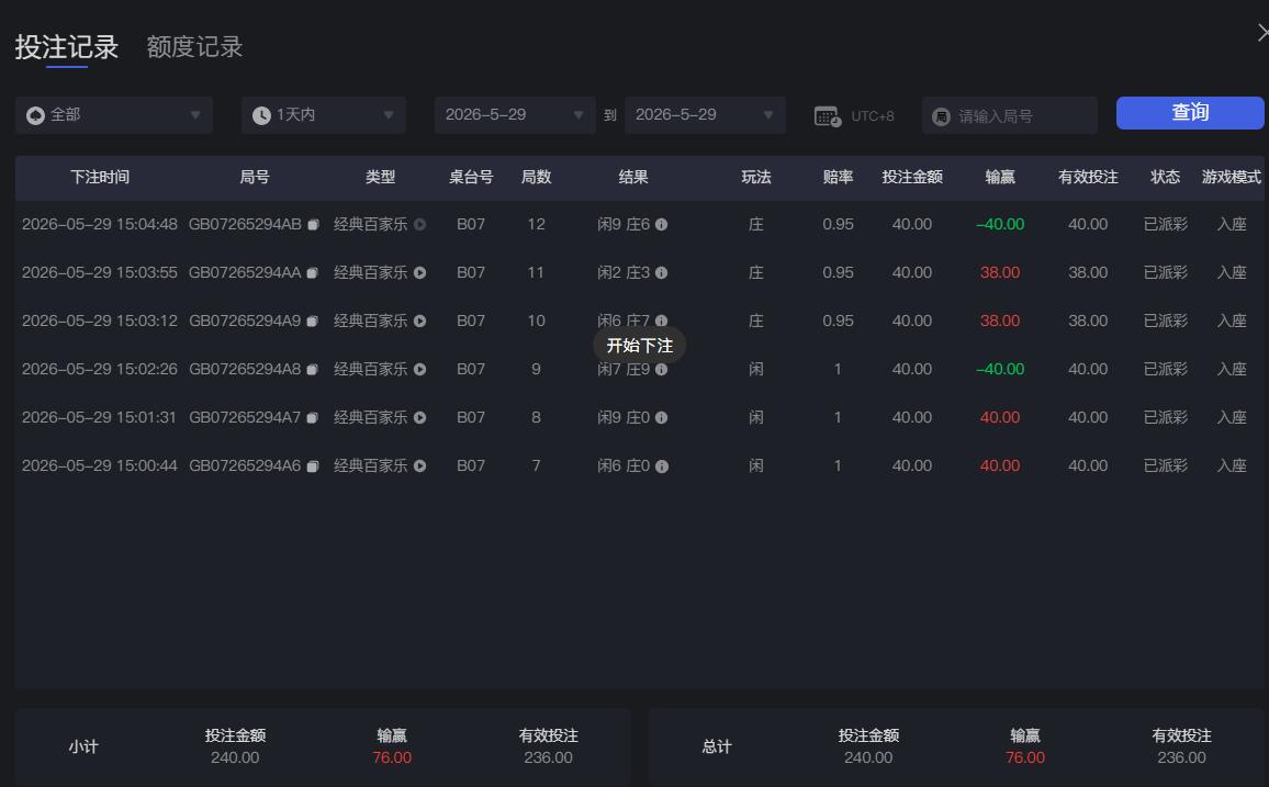 QQ截图20260529150530.jpg