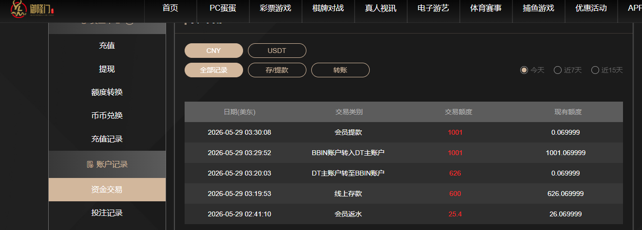 QQ20260529-153024.jpg