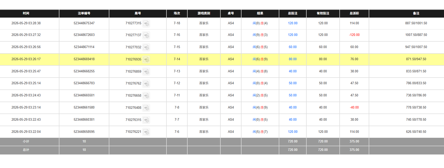 QQ20260529-152941.jpg