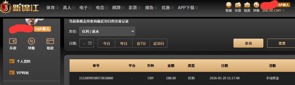 QQ20260529-154624.jpg