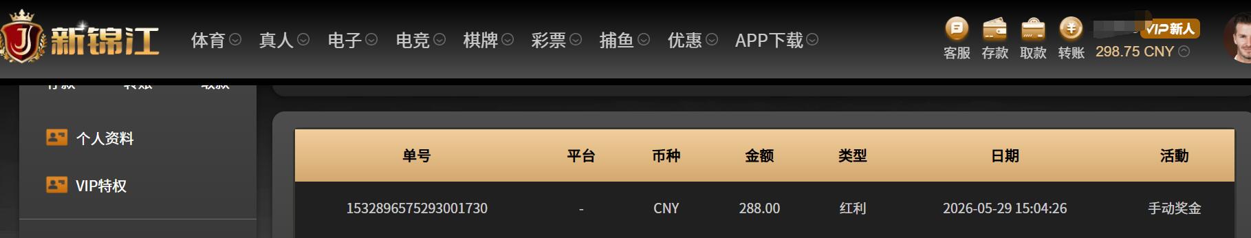 QQ截图20260529160215.jpg