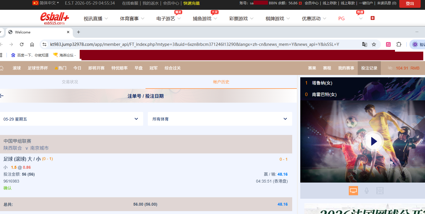 小球收了.png