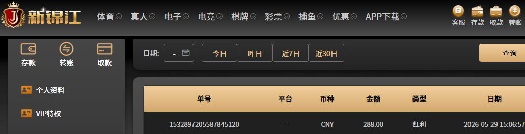 QQ20260529-170454.jpg