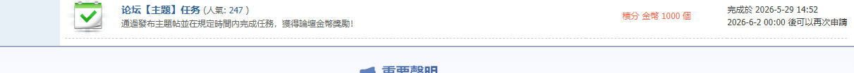 QQ20260529-170650.jpg