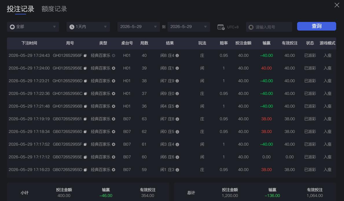 QQ截图20260529172523.jpg