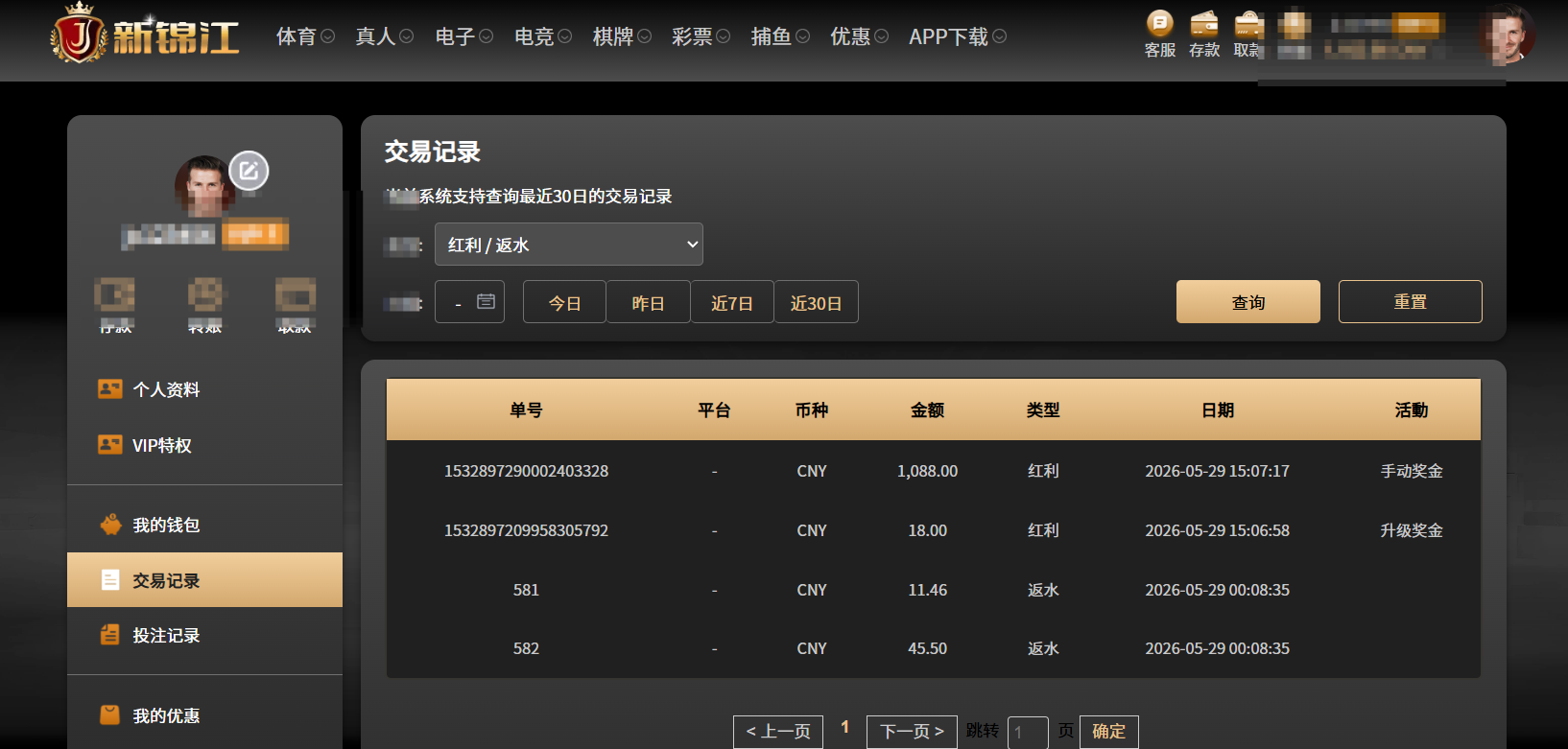 QQ20260529-172930.png