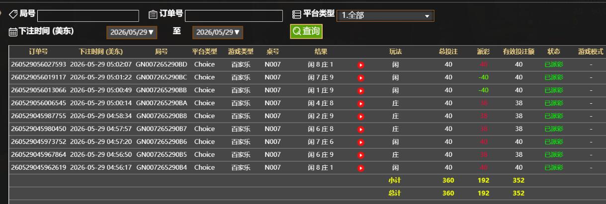 QQ截图20260529170244.jpg