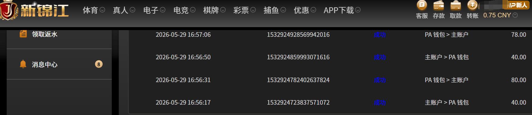 QQ截图20260529173122.jpg